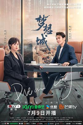 再见怦然心动电视剧免费观看