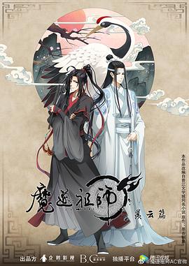 龙猫中文版