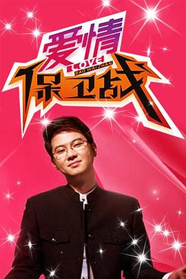 边水往事1-42集免费看
