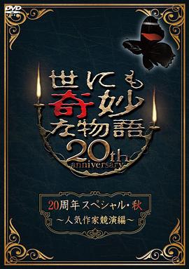 昔有琉璃瓦电视剧免费观看