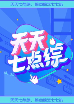 后宫帝王之妾在线观看