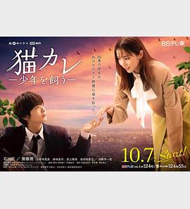 守护解放西第五季免费观看完整版