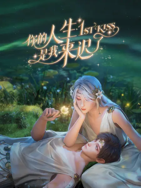 一亿个头的蛇