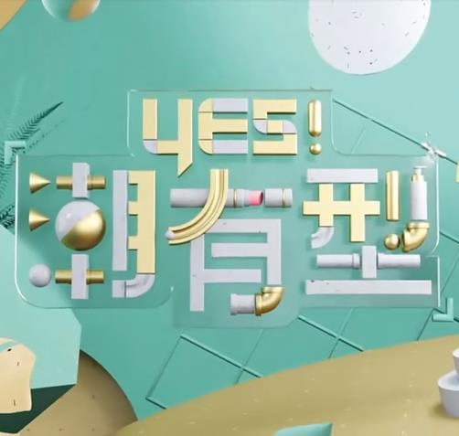 青青子衿电视剧